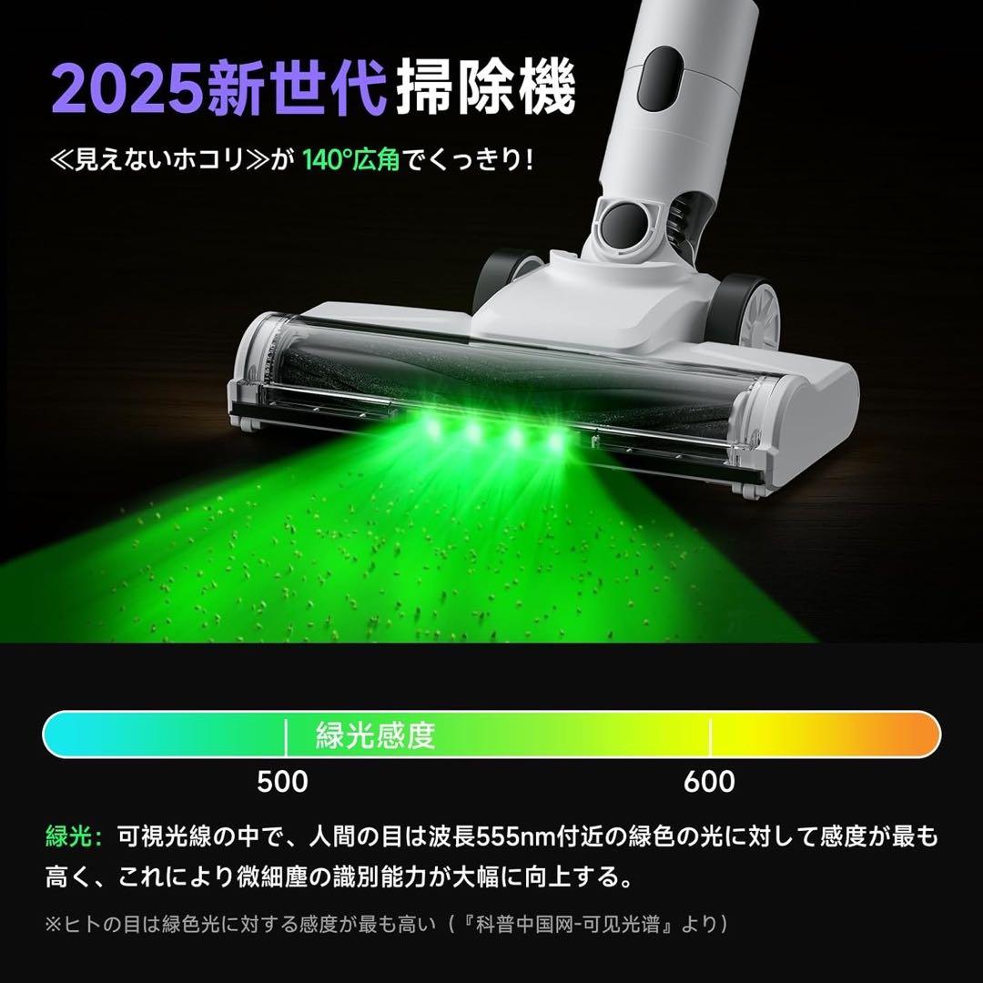 掃除機 コードレス 【強力吸引・自立式・55分連続稼働】軽量 視感グリーンLED