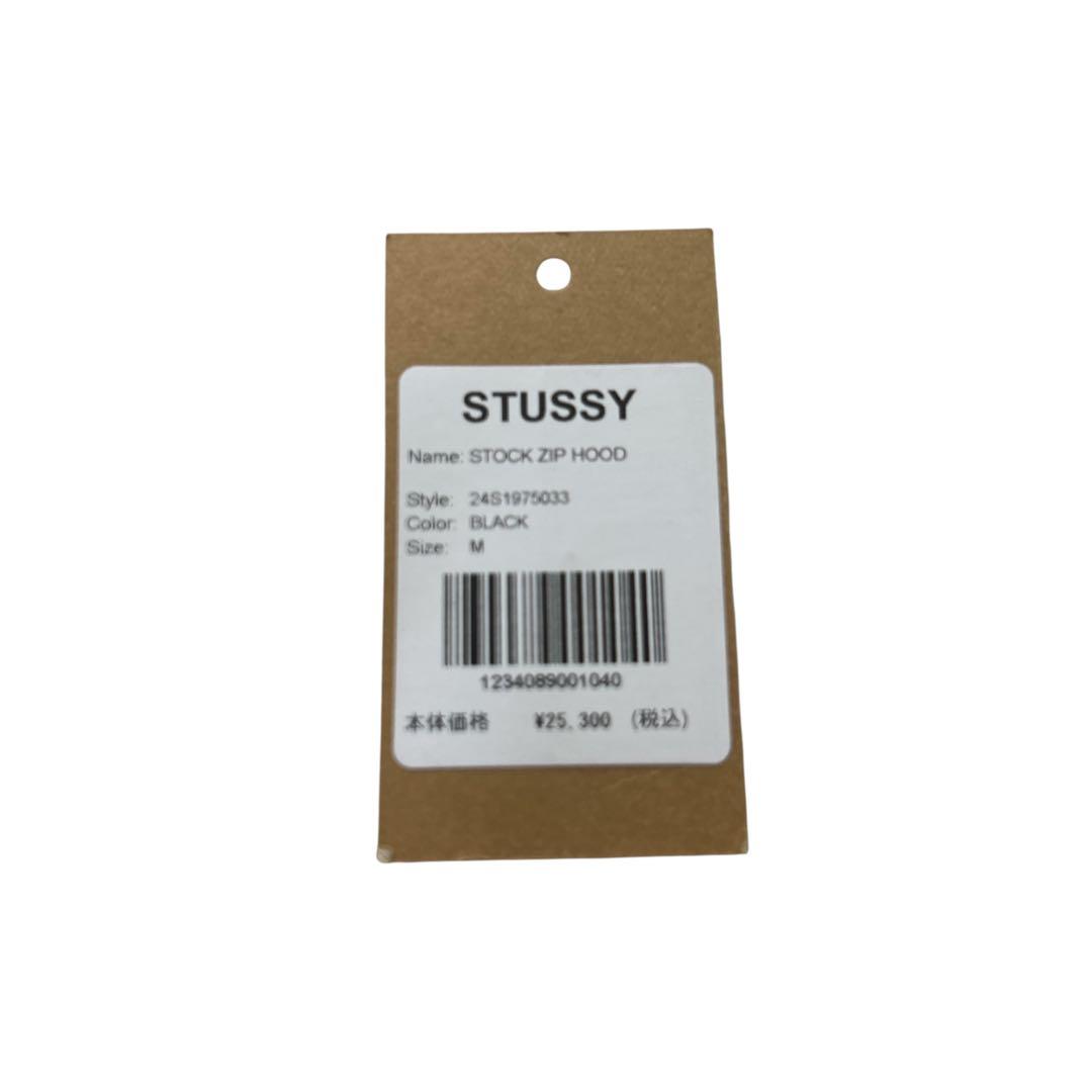 る*様 Stussy 黒 ジップアップパーカー M
