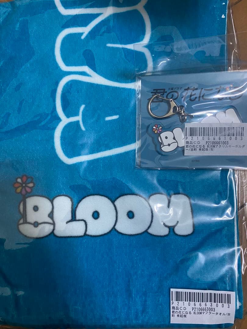 アイドル 8loom