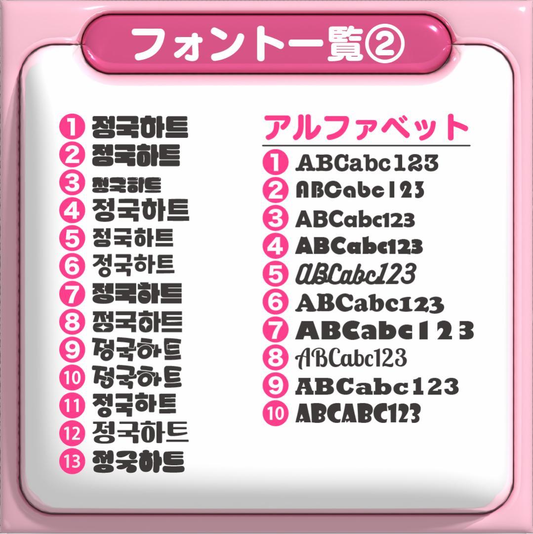【目黒蓮  Man】ネームボード オーダー ぷっくり 文字 パネル