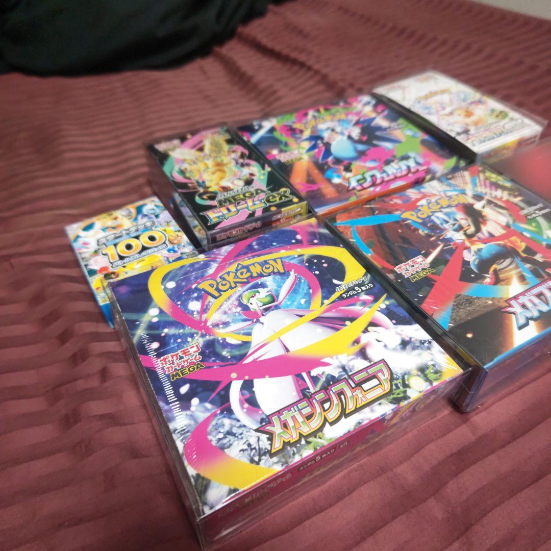 ポケモンカードゲーム BOXまとめ売り【シュリンク付と無し】
