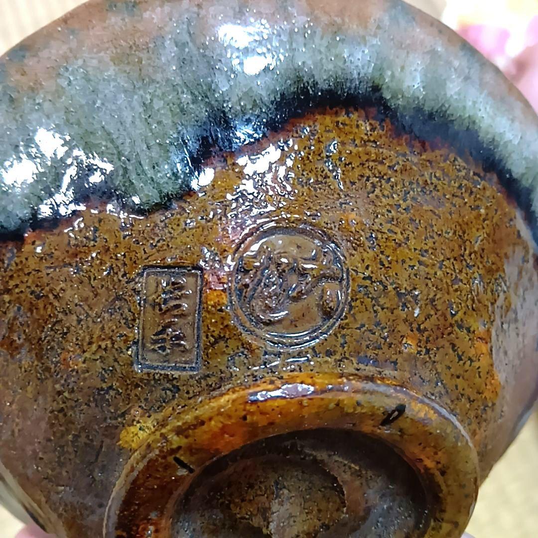 骨董品　茶碗　大樋焼　大樋長楽 造　共箱　抹茶碗　茶道具　長楽　希少　極美品