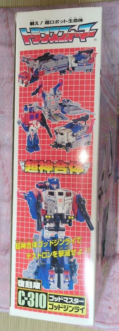 トランスフォーマー 　ゴッドマスター　ゴッドジンライ復刻版