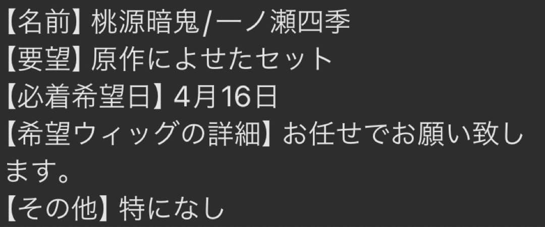 ちゃまこ様