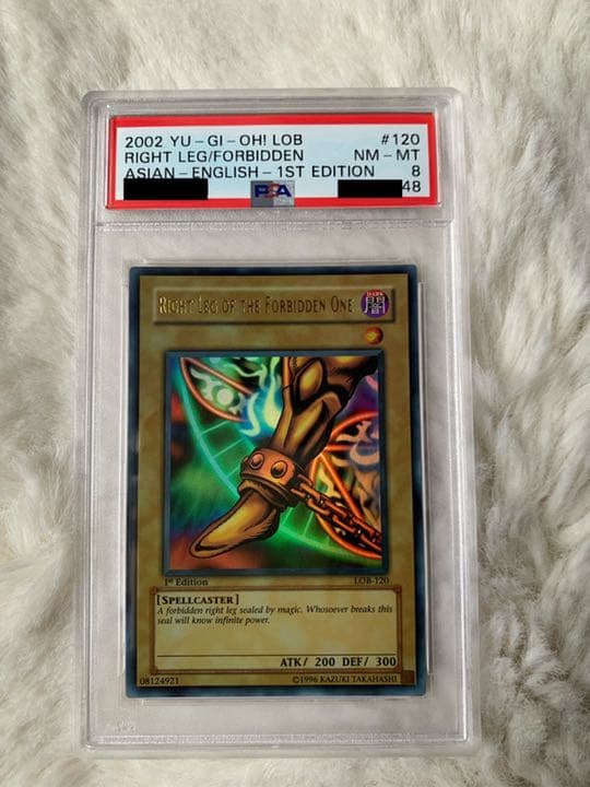 遊戯王 封印されし者の右足　PSA8 旧アジア版　1st ウルトラ