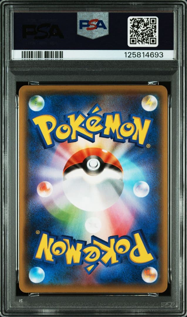 【PSA10連番】ピカチュウPROMO（S-P208 ）
