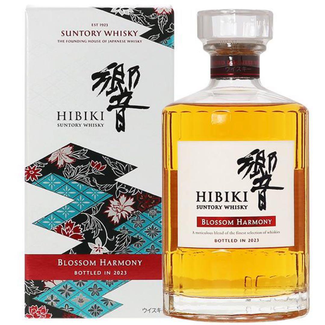 サントリー 響 ブロッサムハーモニー 2023 700ml 43% 2本セット