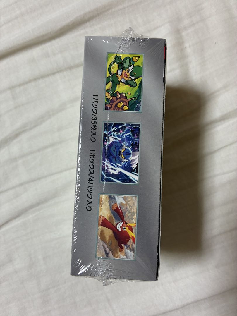 ポケカ　ブラックボルト　拡張パックデラックス　新品未開封シュリンク付き