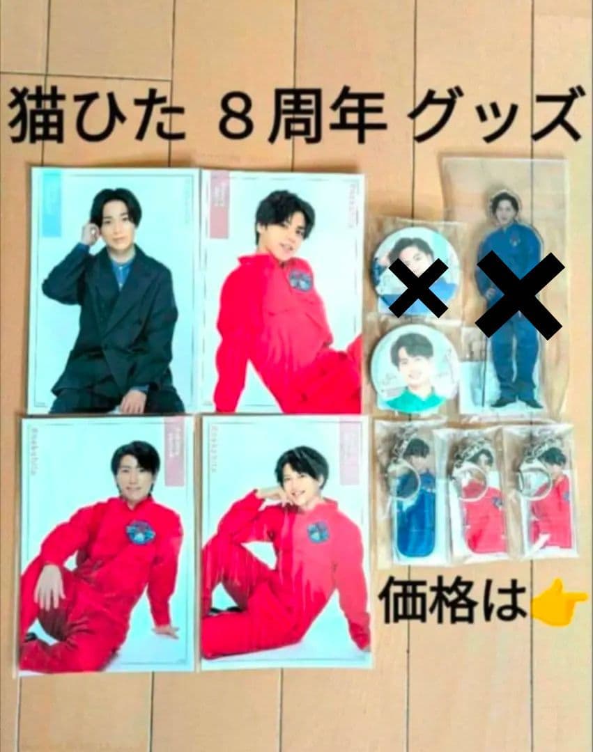 猫のひたいほどワイド グッズ アクリルスタンド