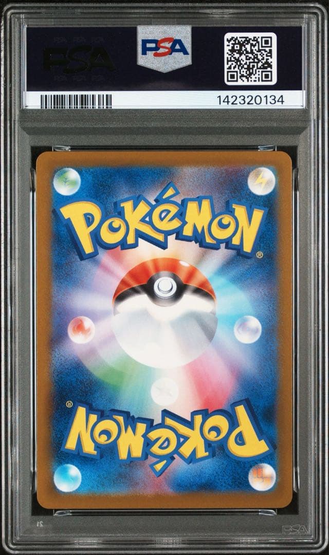 コダック AR PSA10 美品