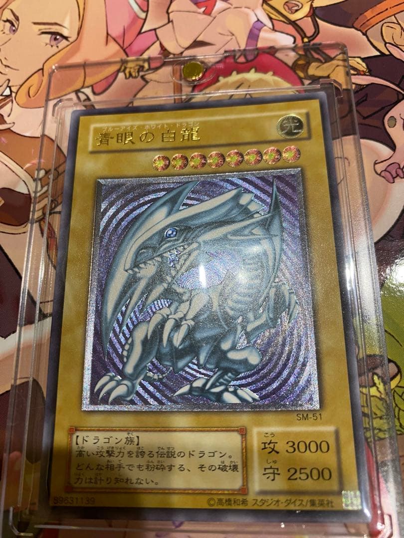 るち子