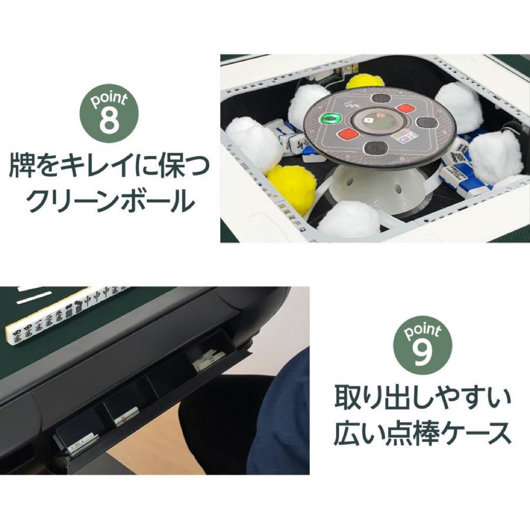 【新品】全自動麻雀卓 28mm 黒 ブラック 全自動 麻雀 静音 3人打ち対応