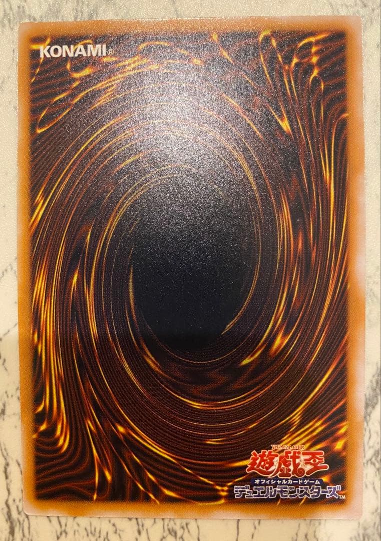 遊戯王 青眼の白龍 ブルーアイズホワイトドラゴン　SM-51 レリーフ