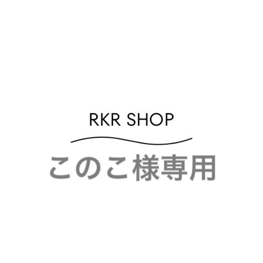 このこページ