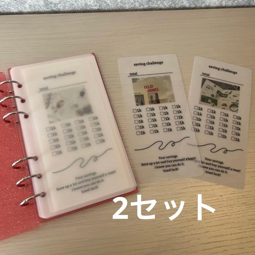 このこページ