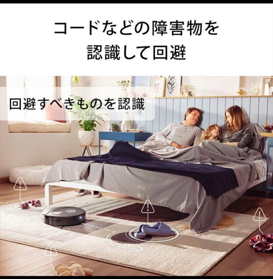アイロボット(IRobot)ルンバ j7+ J755860【新品】