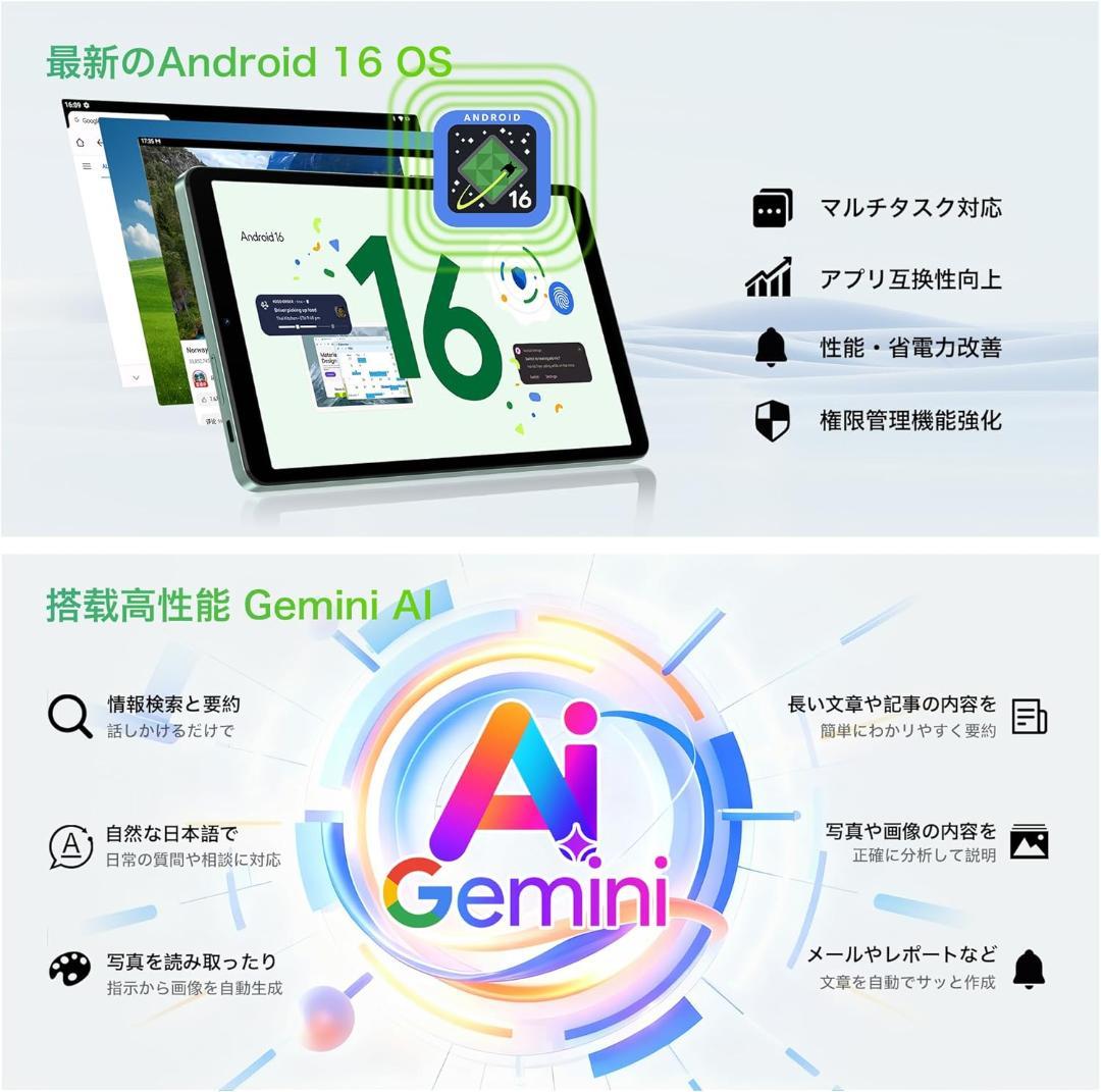 ✨美品✨最新版8インチタブレット✨ BMAX♡I8 Plus 動作確認済み✨