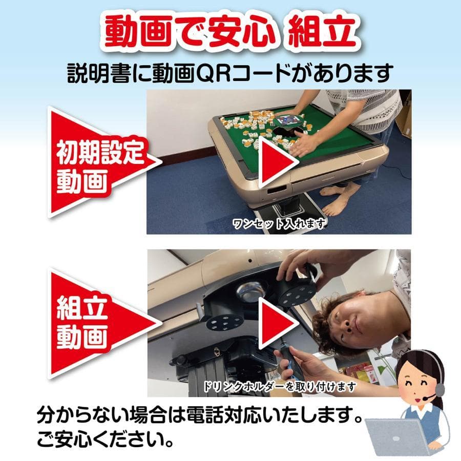 全自動 麻雀卓 家庭用 静音式 折り畳み式 キャスター付き（ゴールド：28mm）