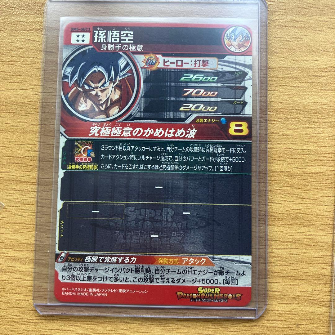 1sa1i2to2様