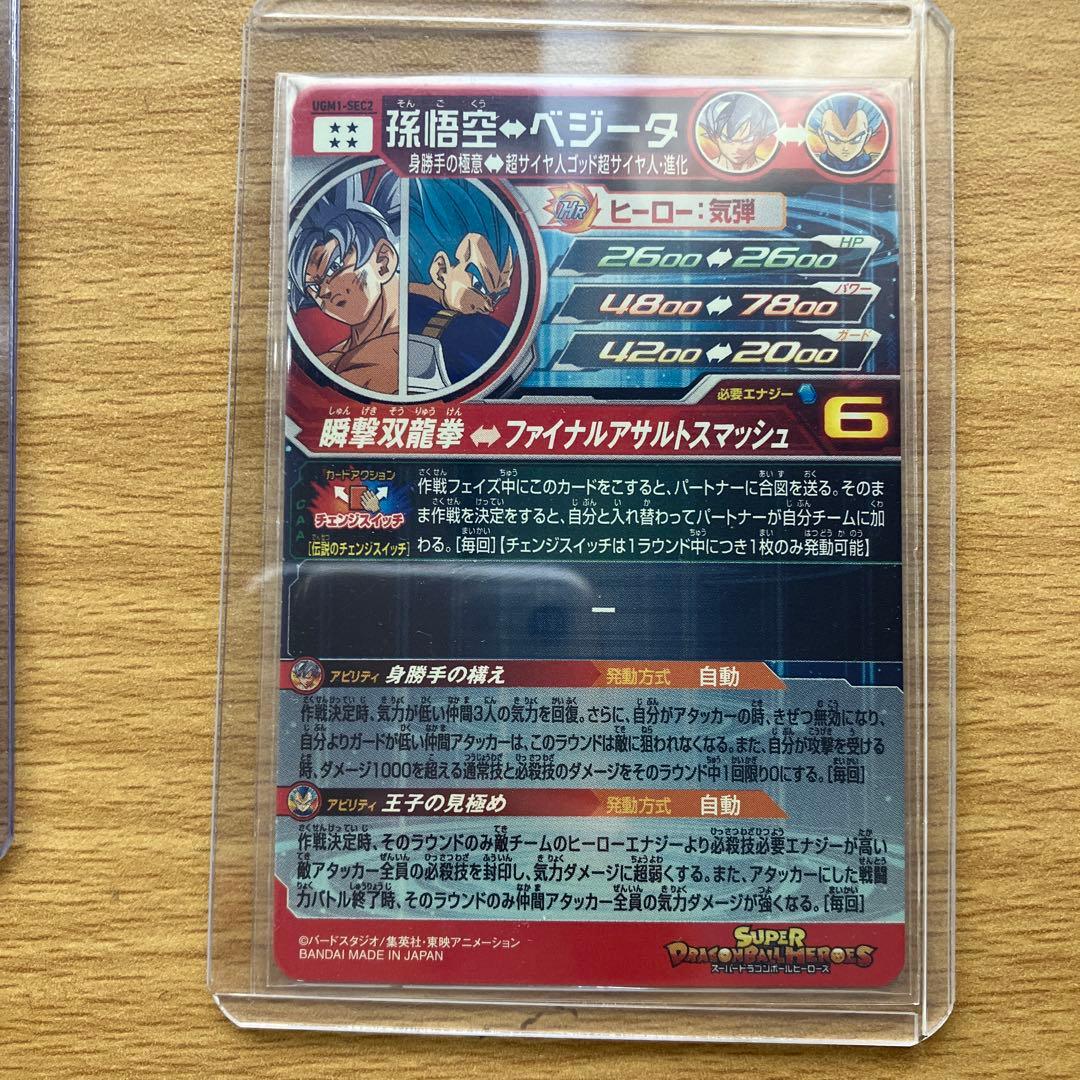 1sa1i2to2様