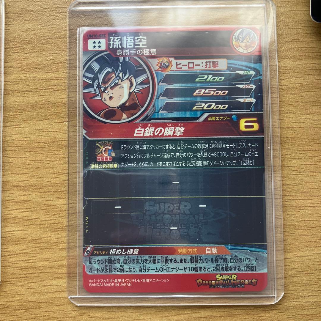 1sa1i2to2様