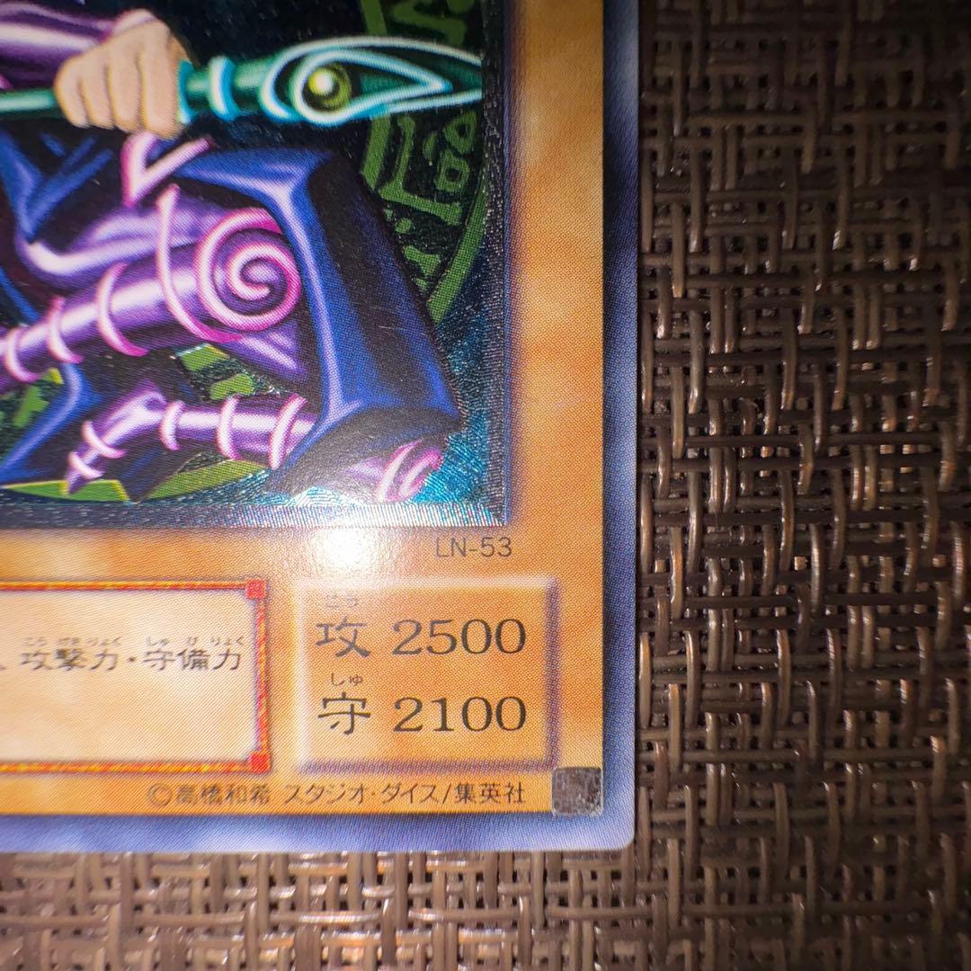 遊戯王　ブラックマジシャン　レリーフ