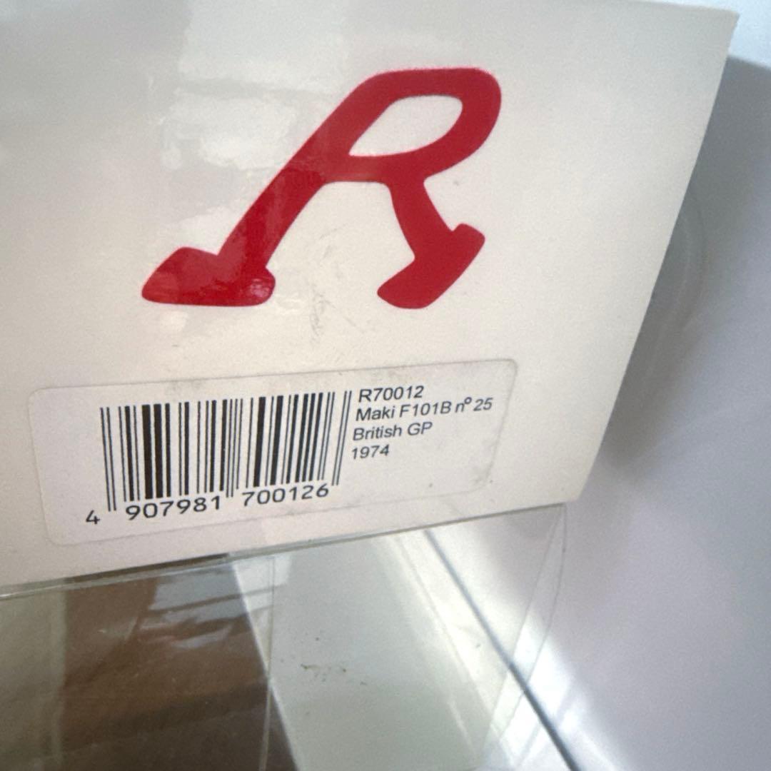 Rêve Collection 43