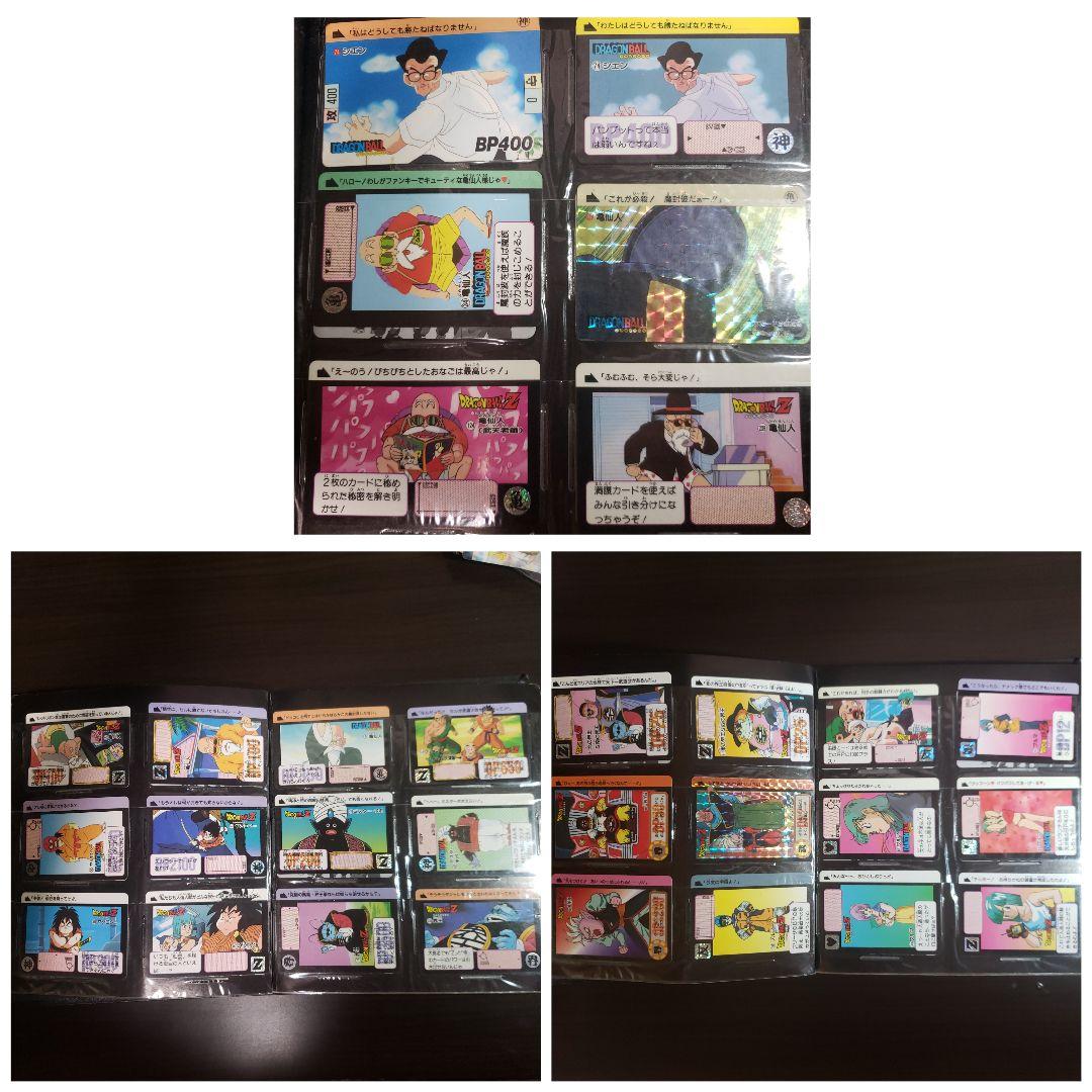 美品＆希少、貴重ドラゴンボールファイル丸事まとめ売り。フリーザ、ギニュー特戦隊他