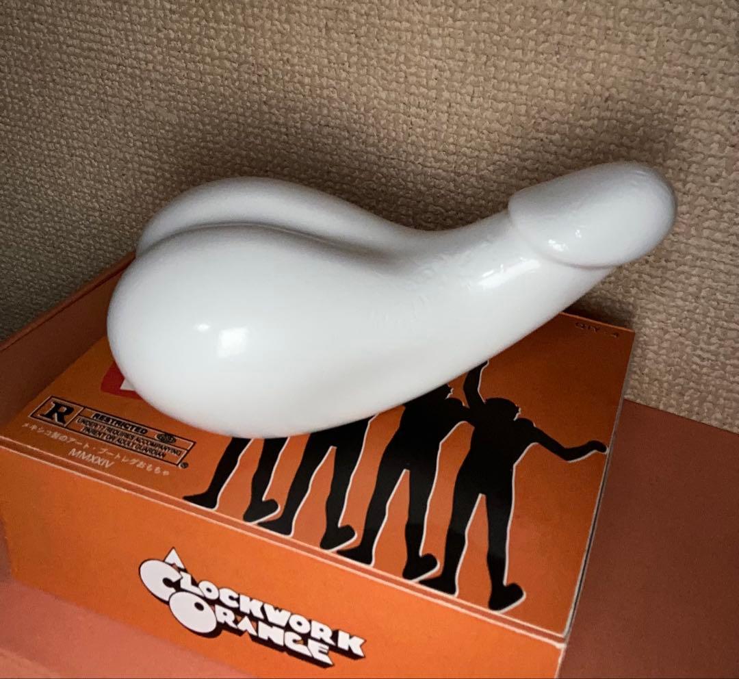 A Clockwork Orange フィギュア4体セット&ロッキングマシーン