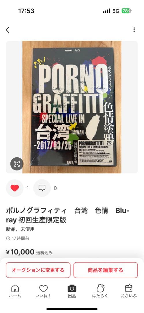 のんさん専用