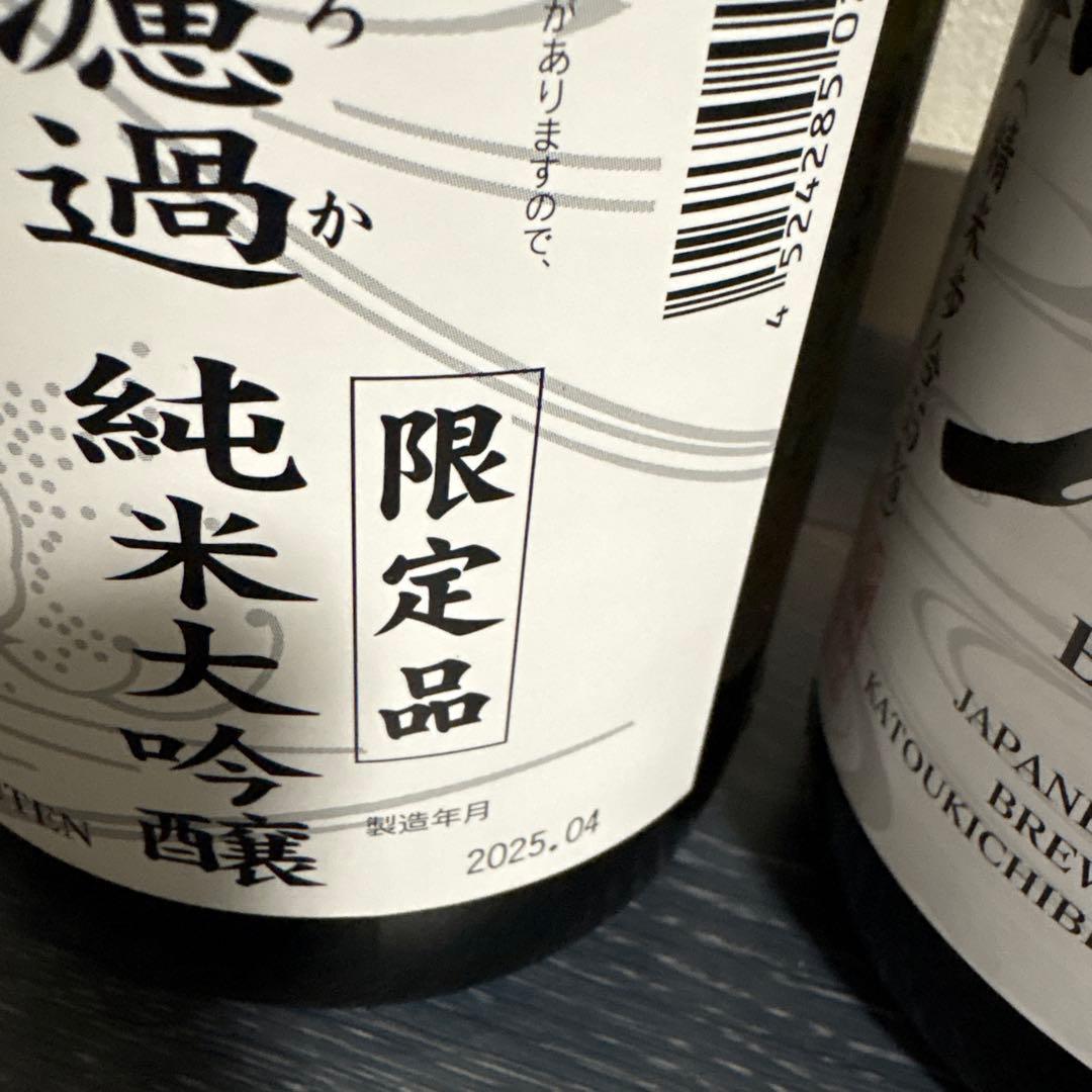 梵5本セット