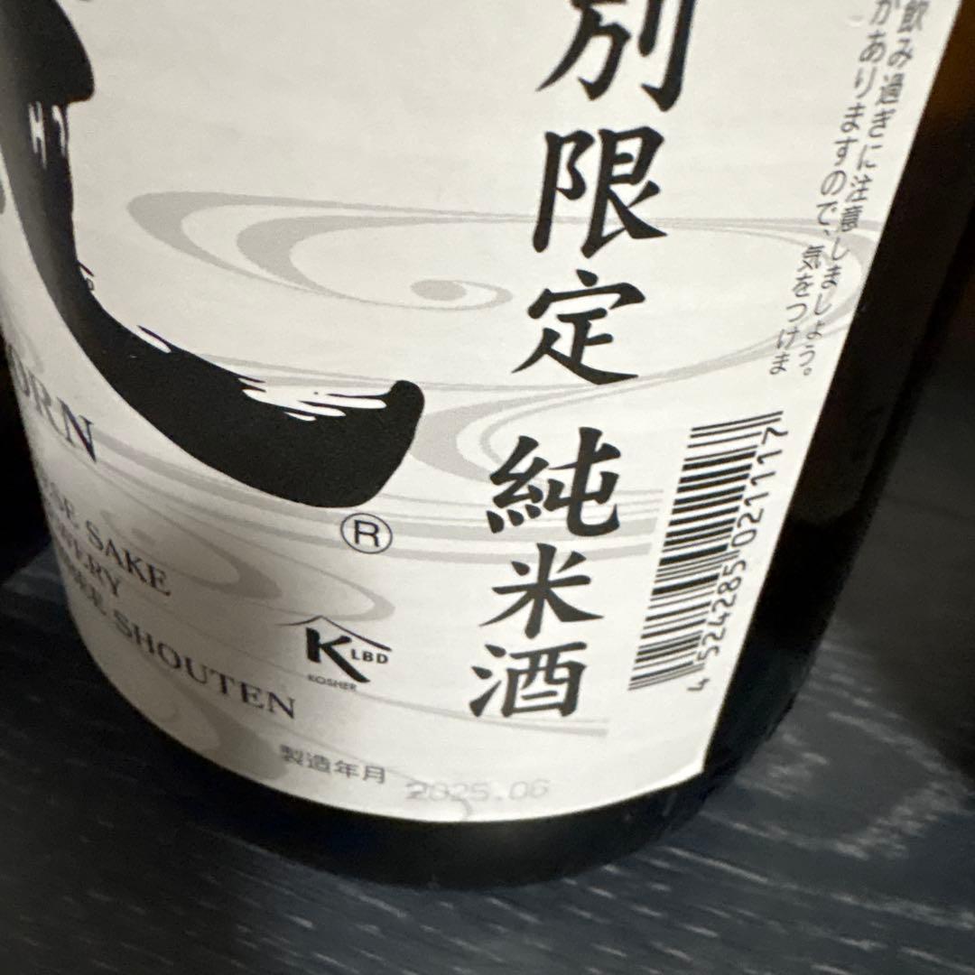 梵5本セット