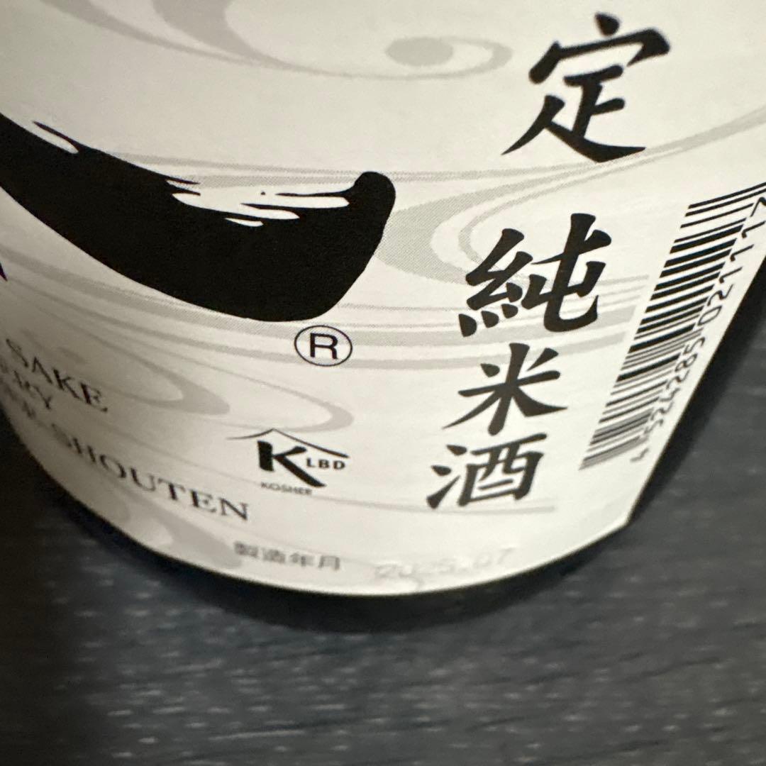 梵5本セット
