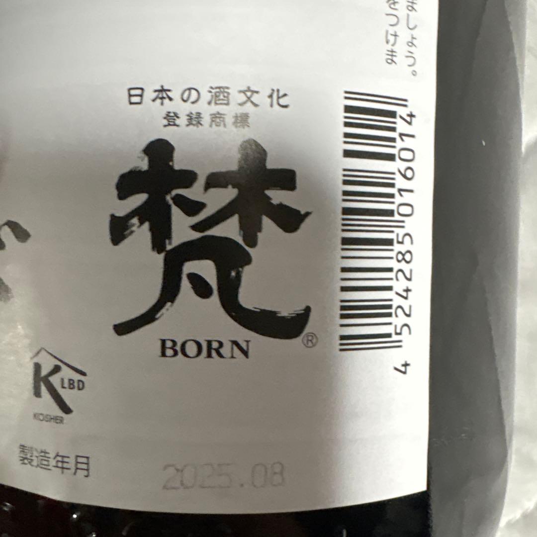 梵5本セット