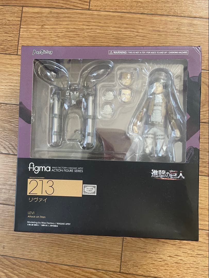 figma 213 進撃の巨人　リヴァイ