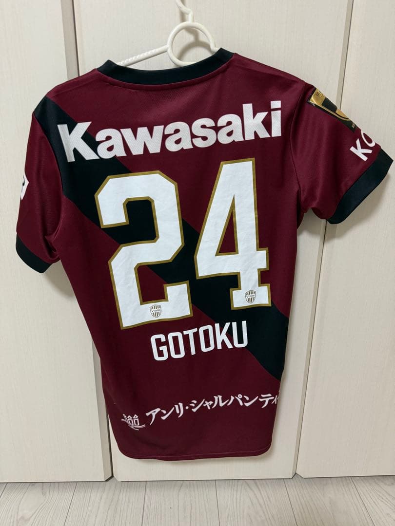 こま