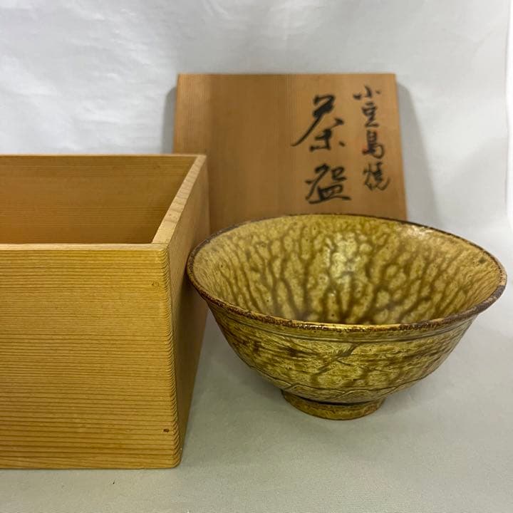 抹茶碗　茶道具　小豆島焼き　岡本雅仙