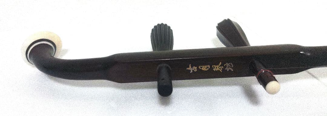 古月琴坊 紅木 二胡 ニシキヘビ皮 ER-400【訳アリ美品】
