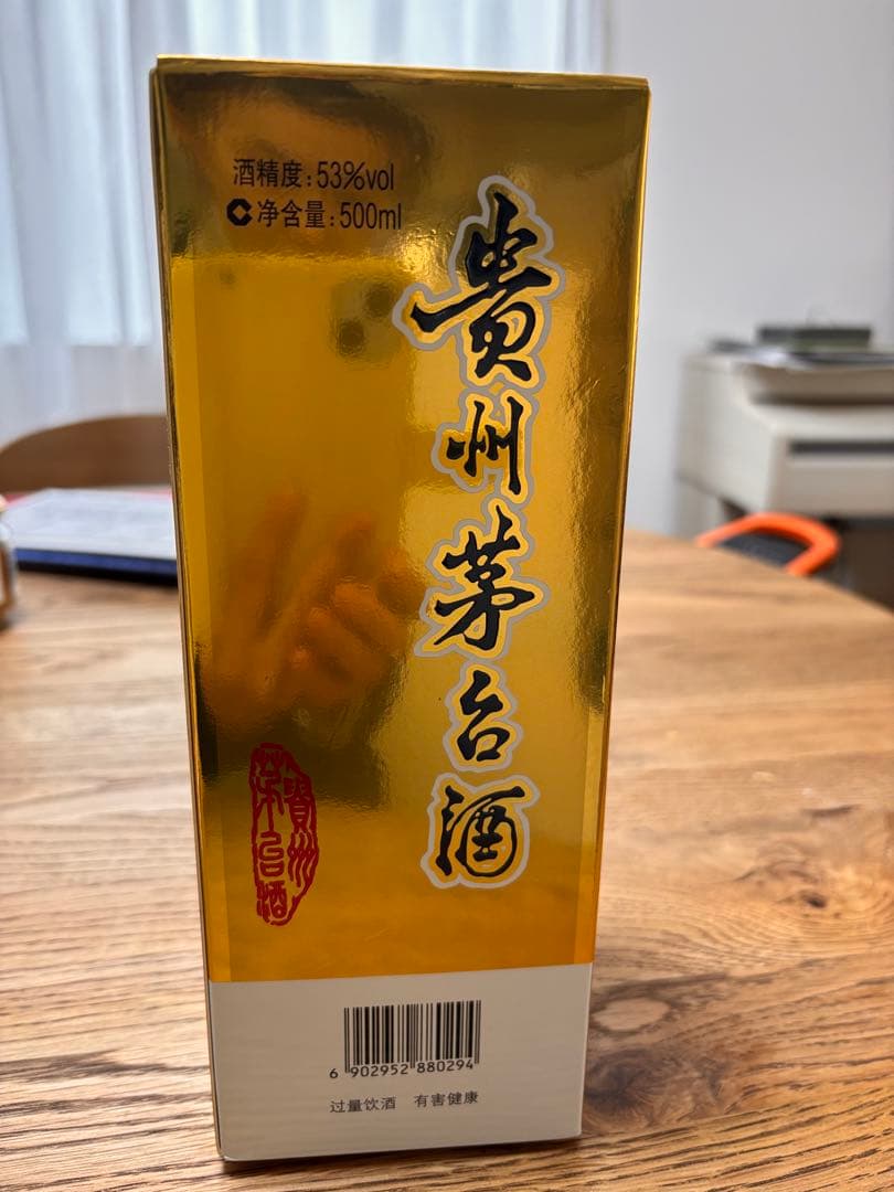 貴州モウタイ酒500ml 53% 2025年製 天女ラベル　新品