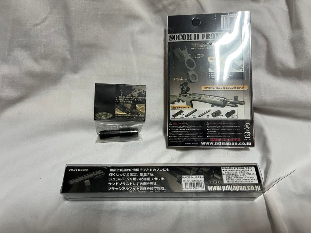 PDI 東京マルイ M14 カスタムパーツセット