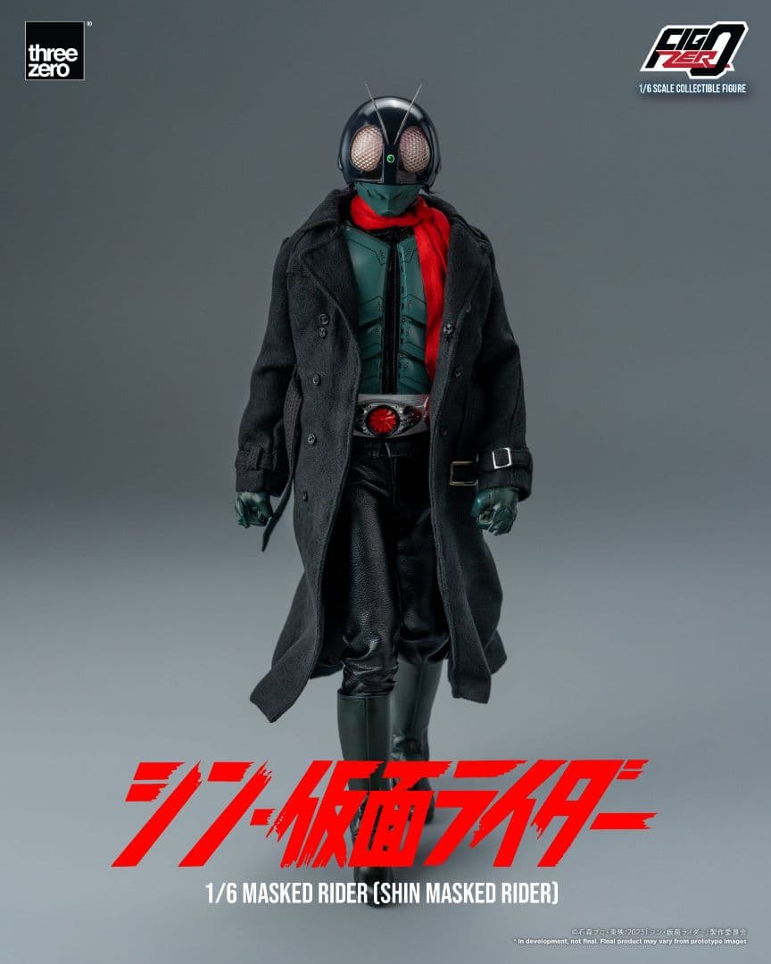 1／6 シン仮面ライダー 驚異の全長29.7cm