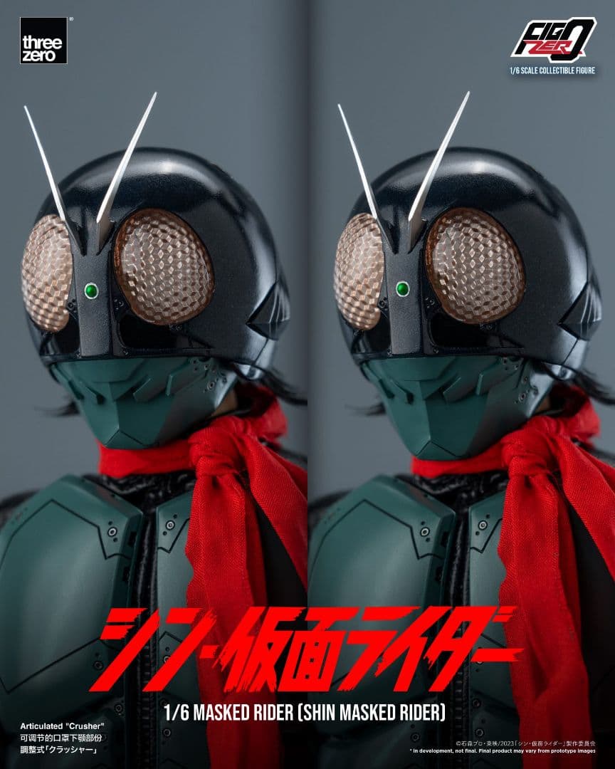 1／6 シン仮面ライダー 驚異の全長29.7cm