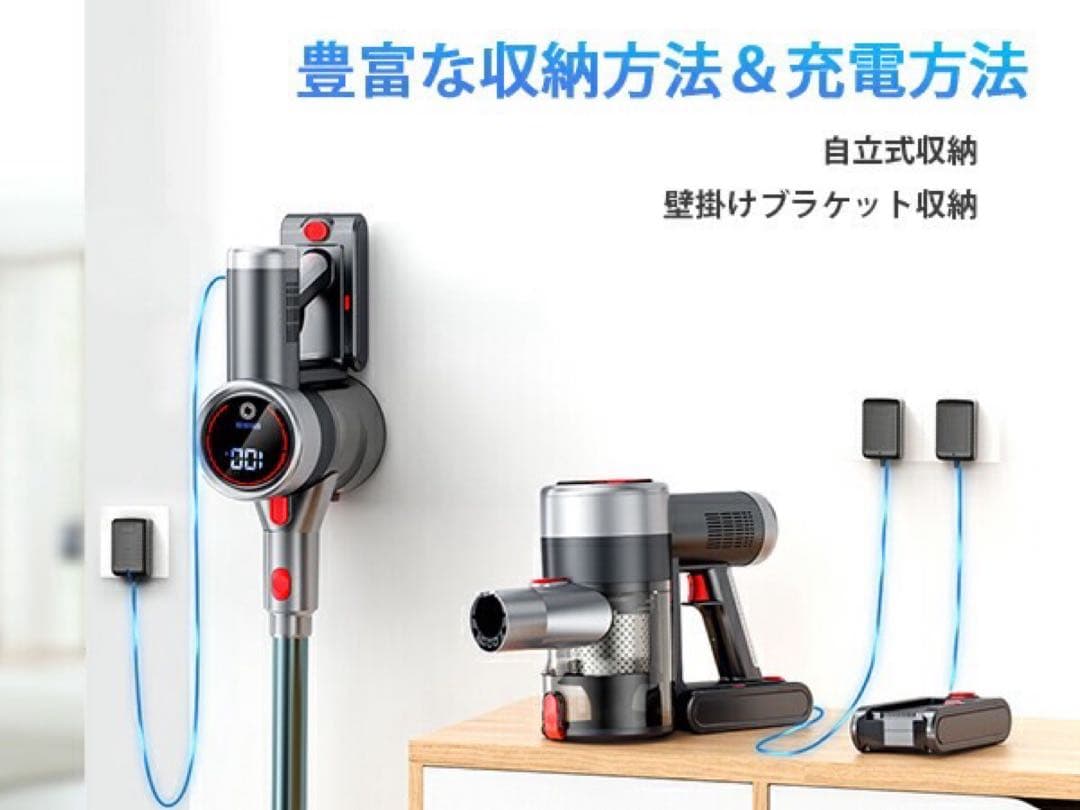 2025進化版 自立式掃除機 60KPA協力な吸引力を持つ掃除機