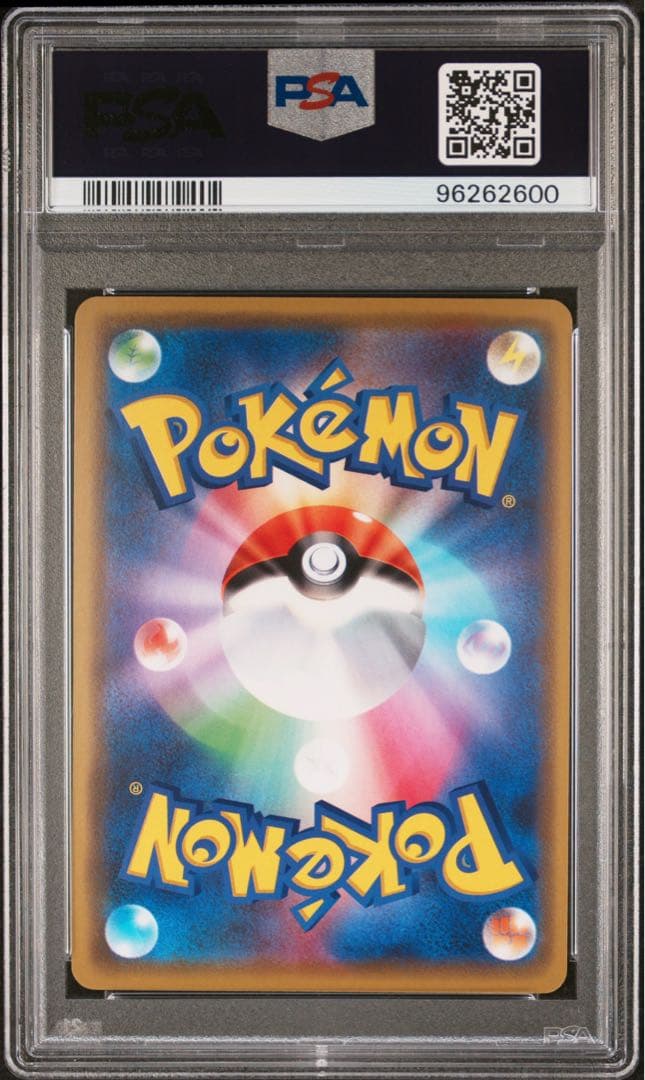 【PSA10】漫才ごっこピカチュウプロモ407/sm-p