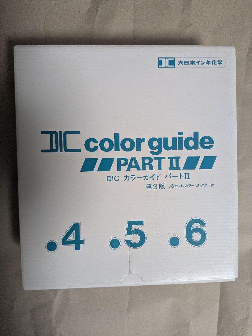 DIC カラーセレクター セット