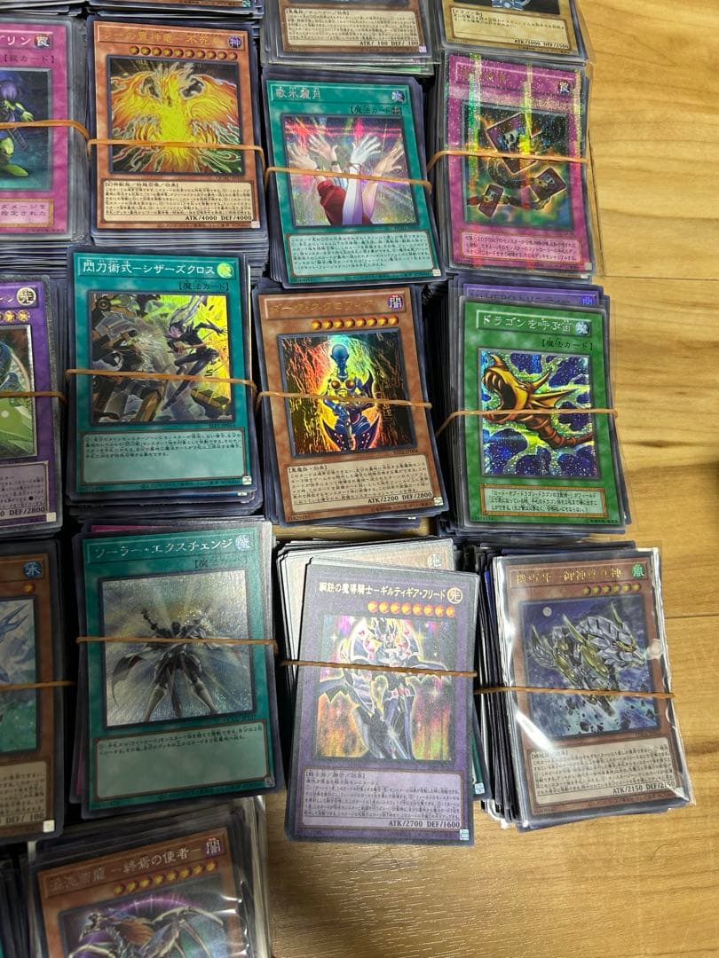 遊戯王　まとめ売り　スーパーレア以上 約3200枚