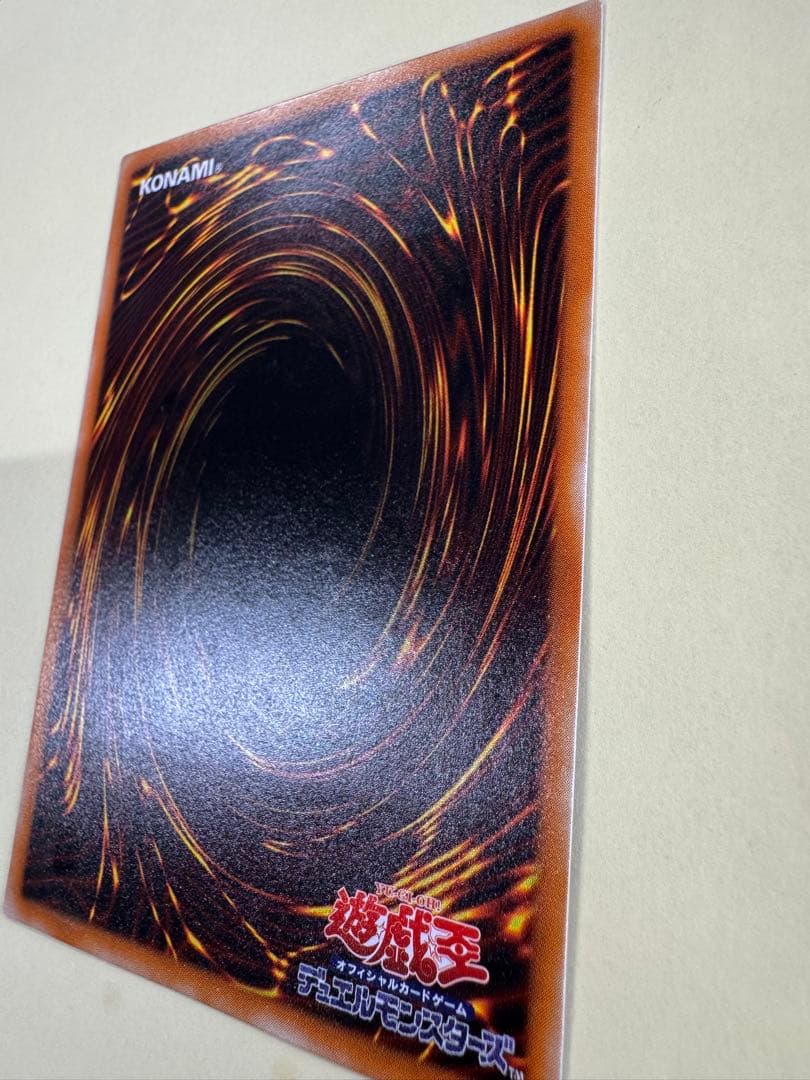 遊戯王　暗黒騎士ガイア　レリーフ　アルティメット