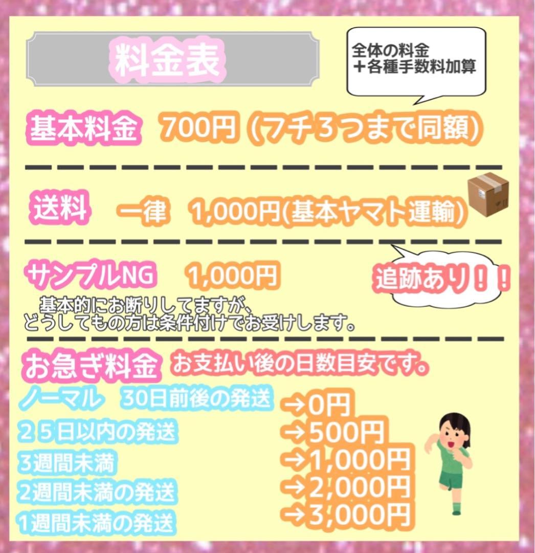 うちわ屋さん　うちわ文字　ハングル　セブチ　BLACKPINK NCT EXO