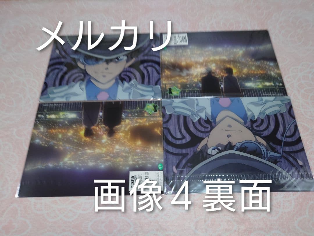 【限定セール】名探偵コナン クリアファイル ２９枚セット 怪盗キッド中心