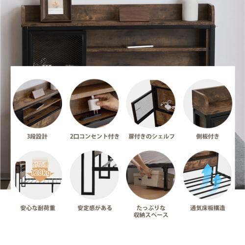 S ベッド コンセント 宮付き 収納  ヴィンテージ風 アイアンベッド
